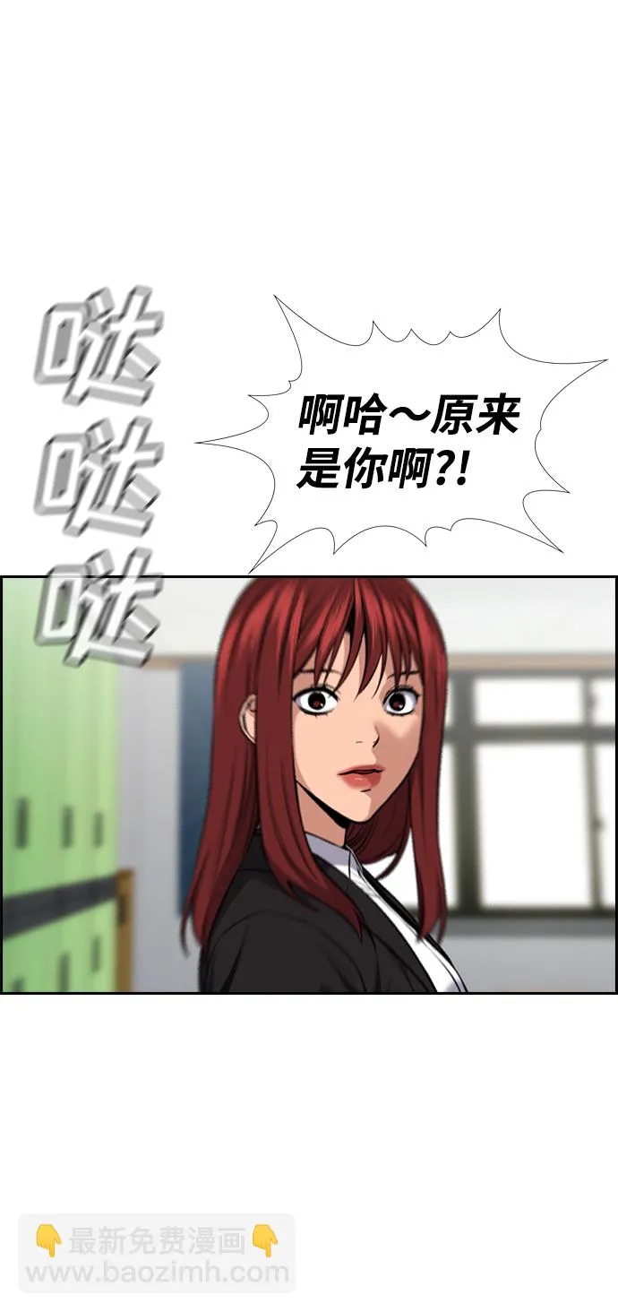 第18话 第83页