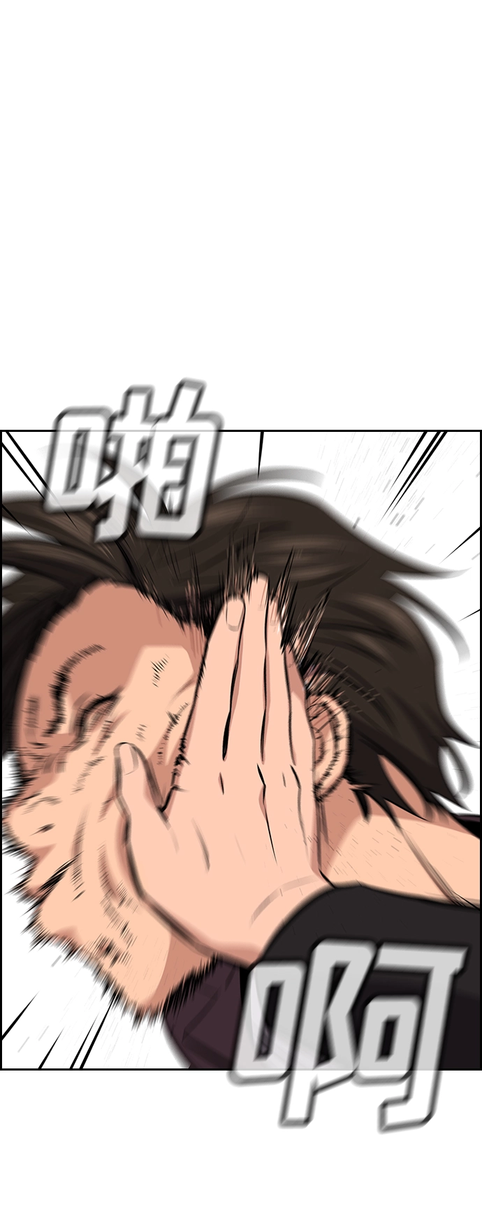 第18话 第87页