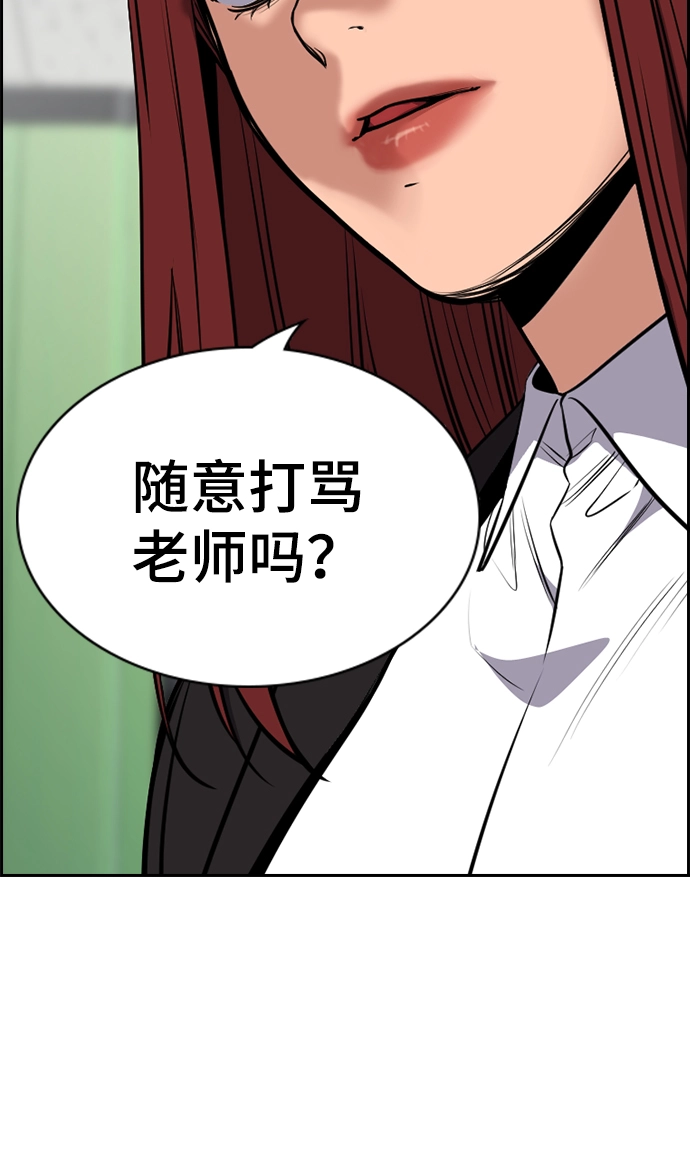 第18话 第92页
