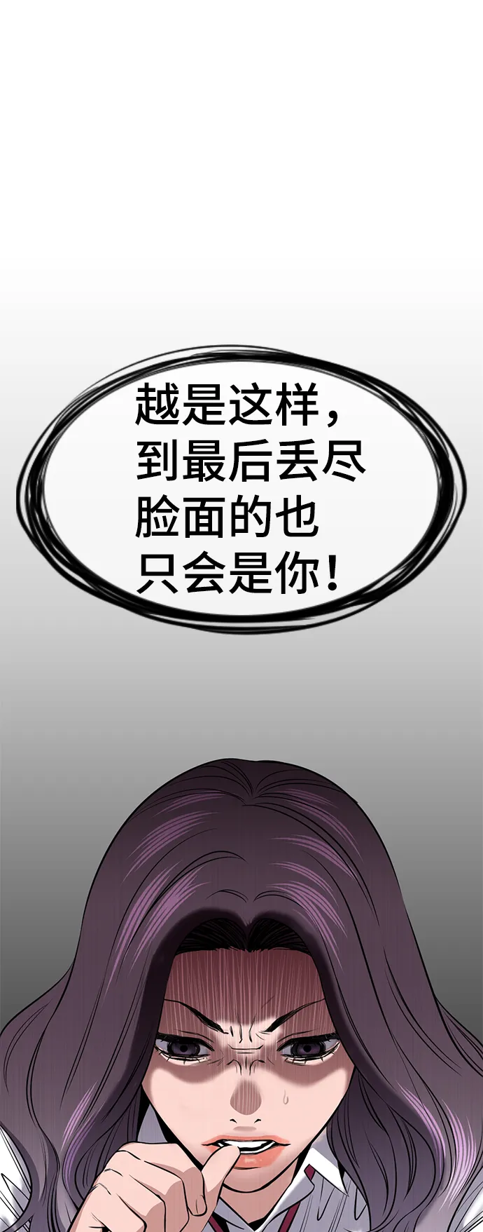 第18话 第96页