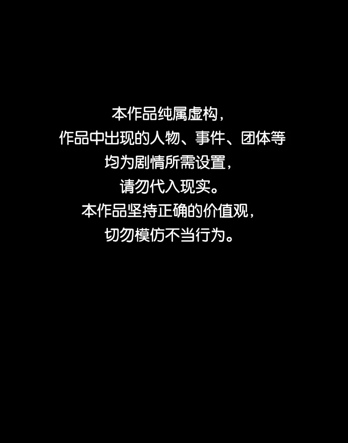 第21话 第1页