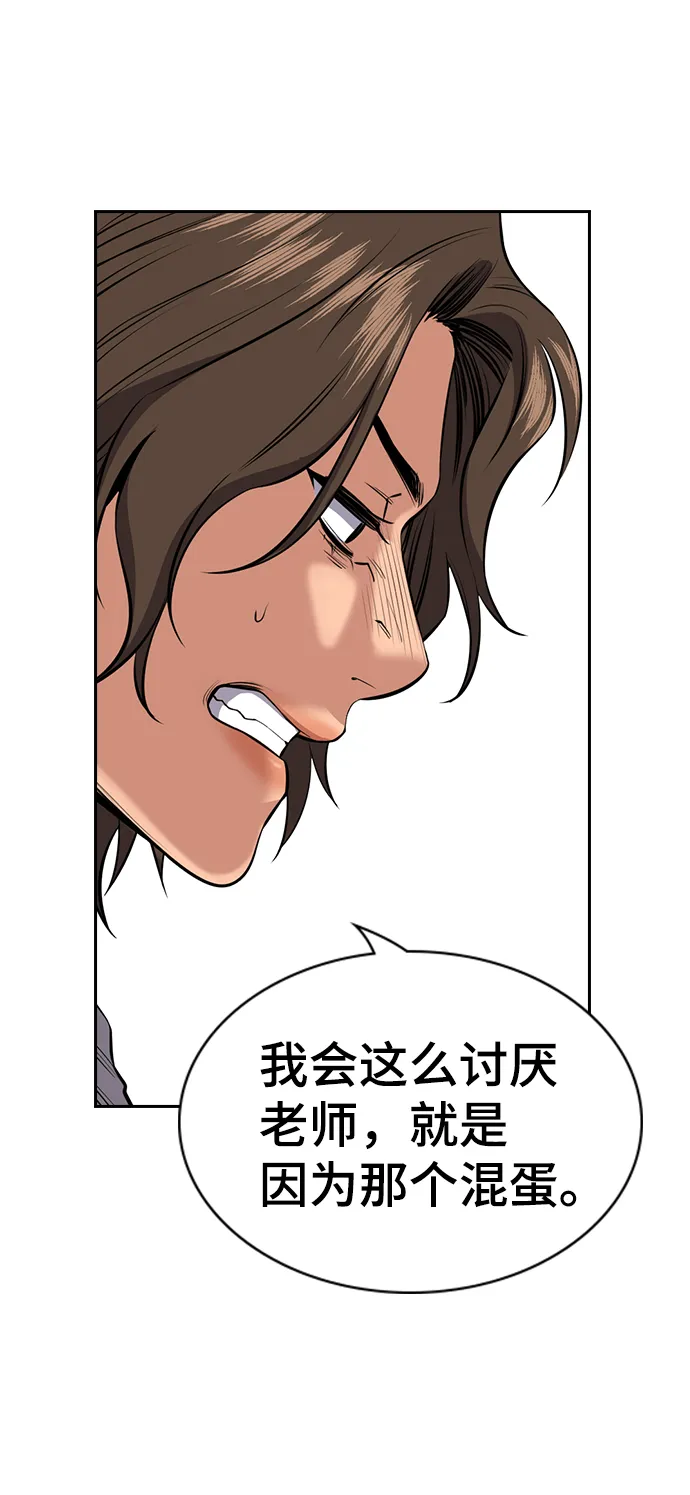 第21话 第5页