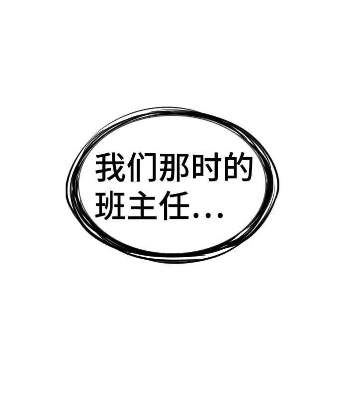 第21话 第6页