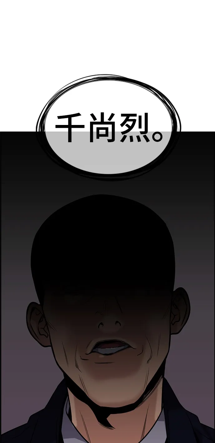 第21话 第7页