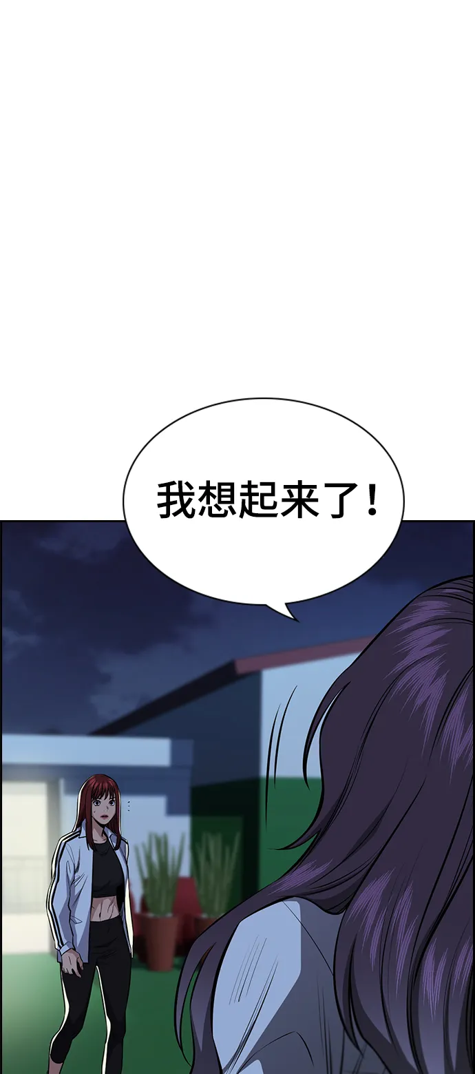 第21话 第10页