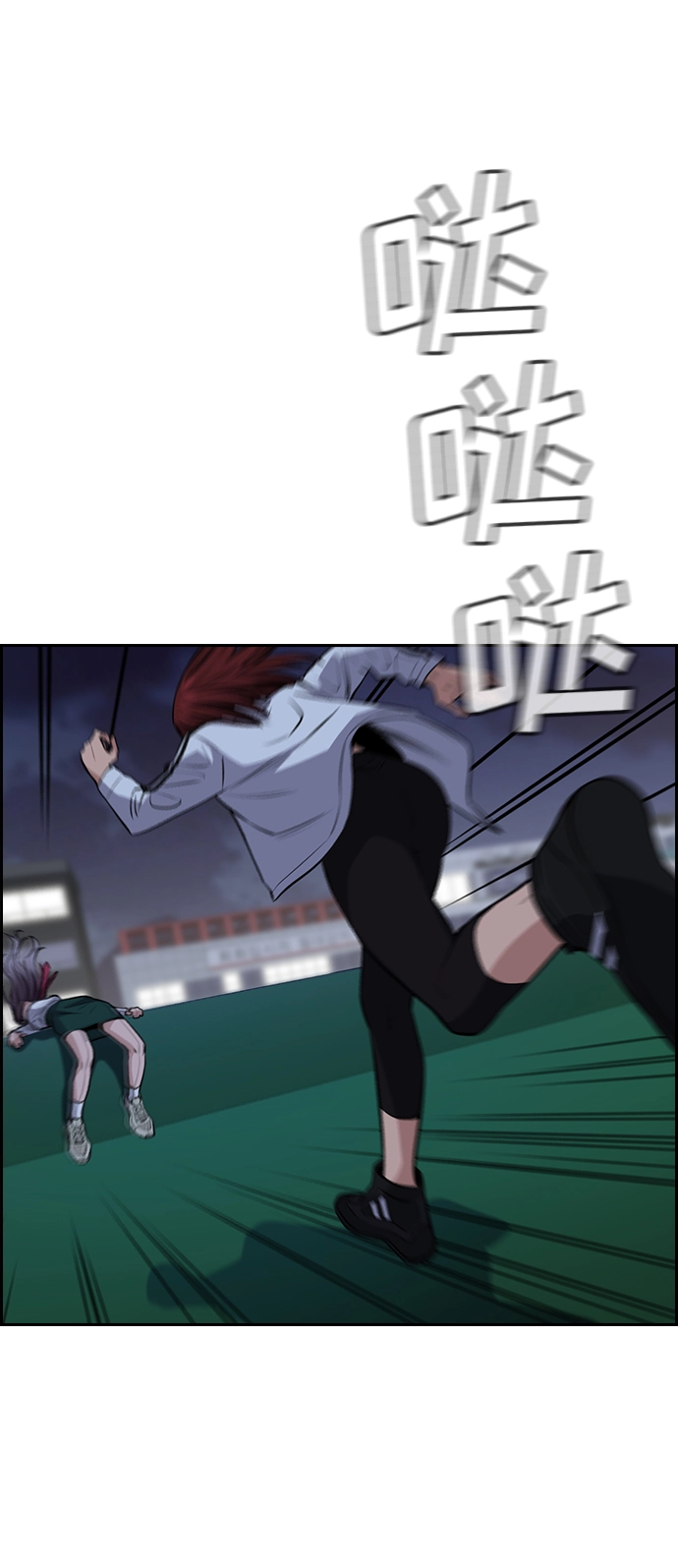 第21话 第13页