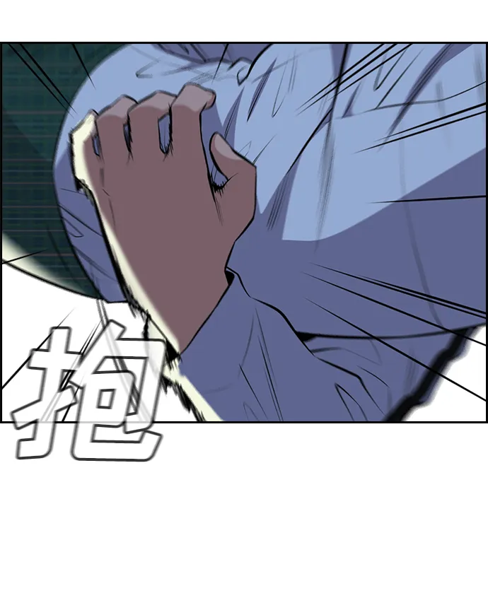 第21话 第17页