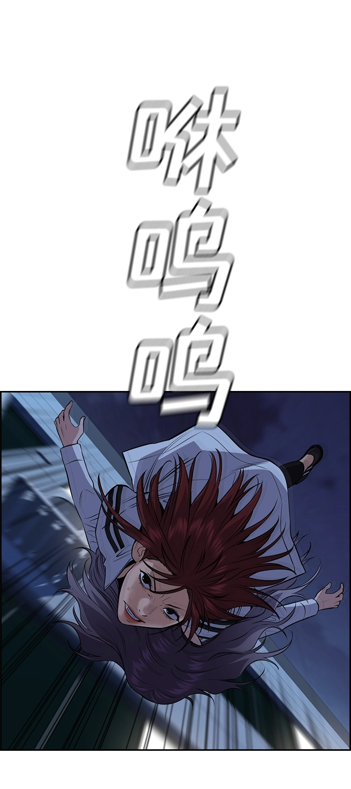 第21话 第18页