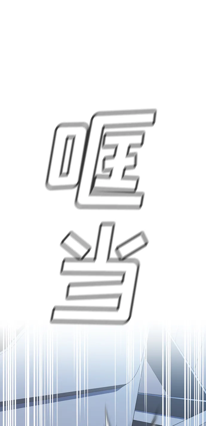 第21话 第19页