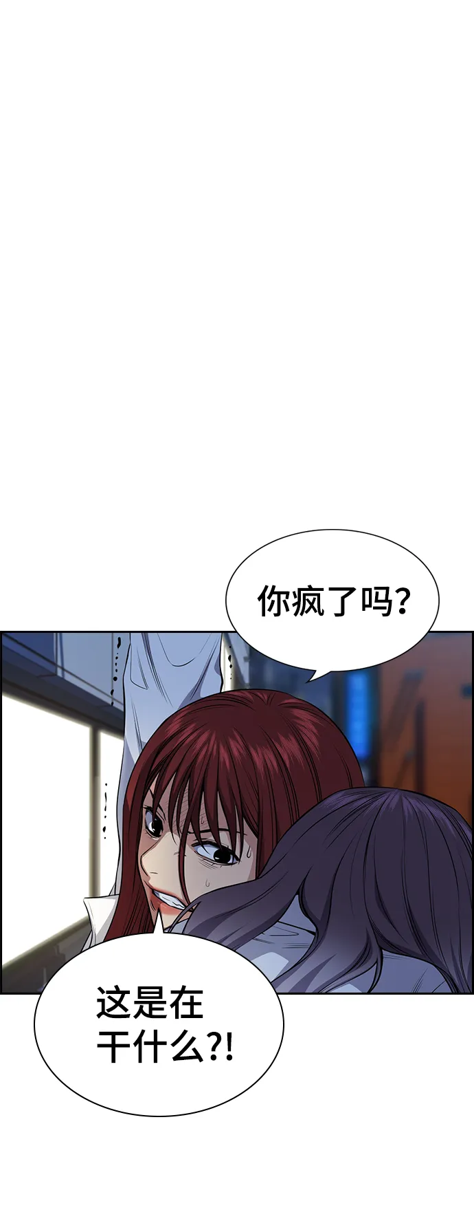 第21话 第22页