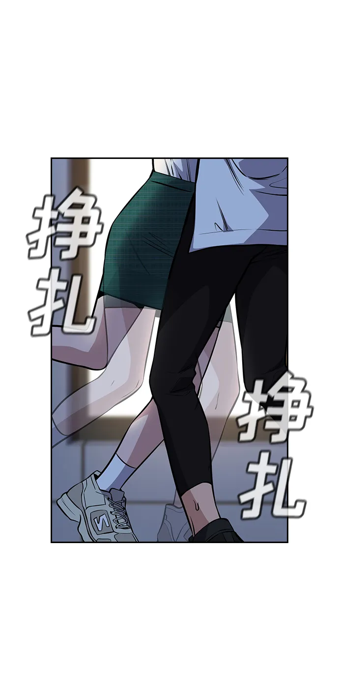 第21话 第24页