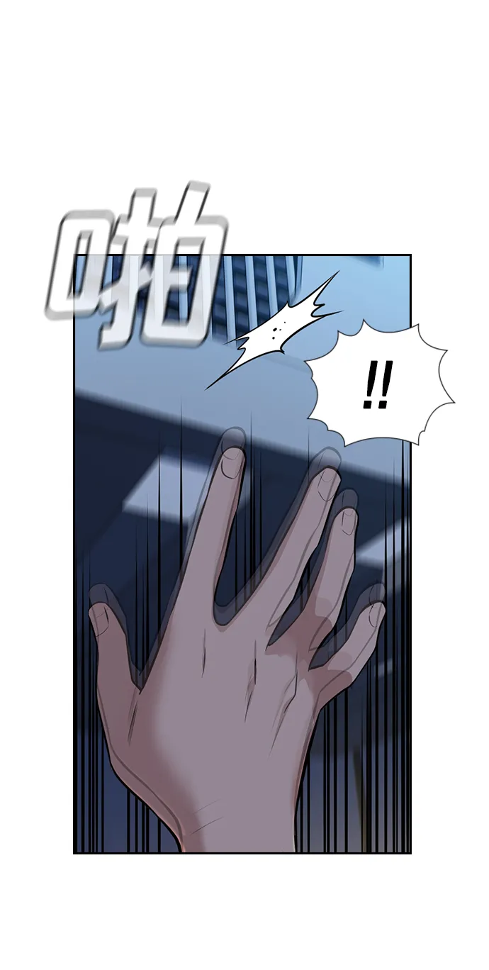 第21话 第26页