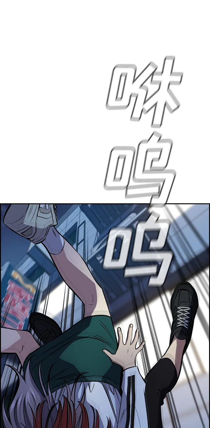 第21话 第27页