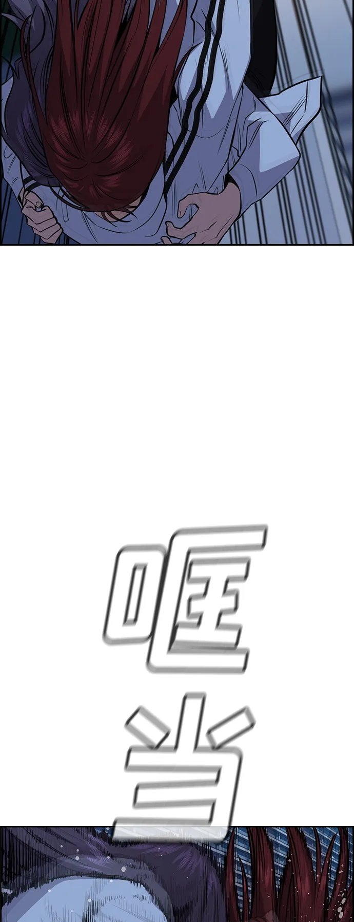 第21话 第28页