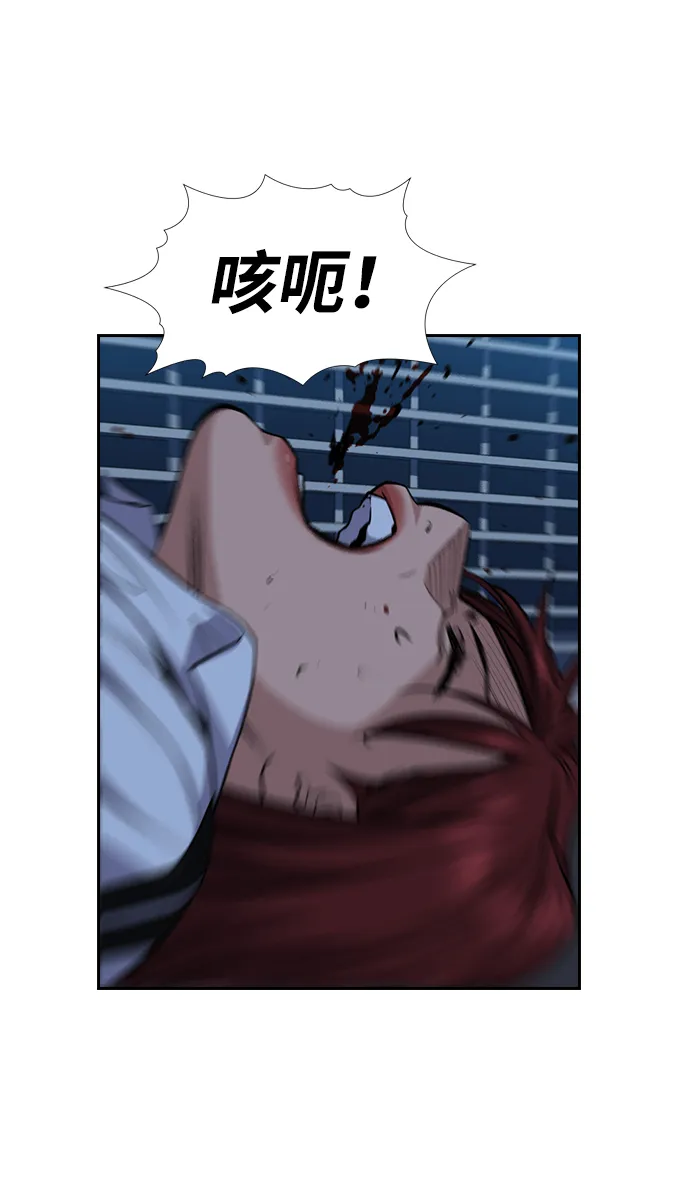 第21话 第30页