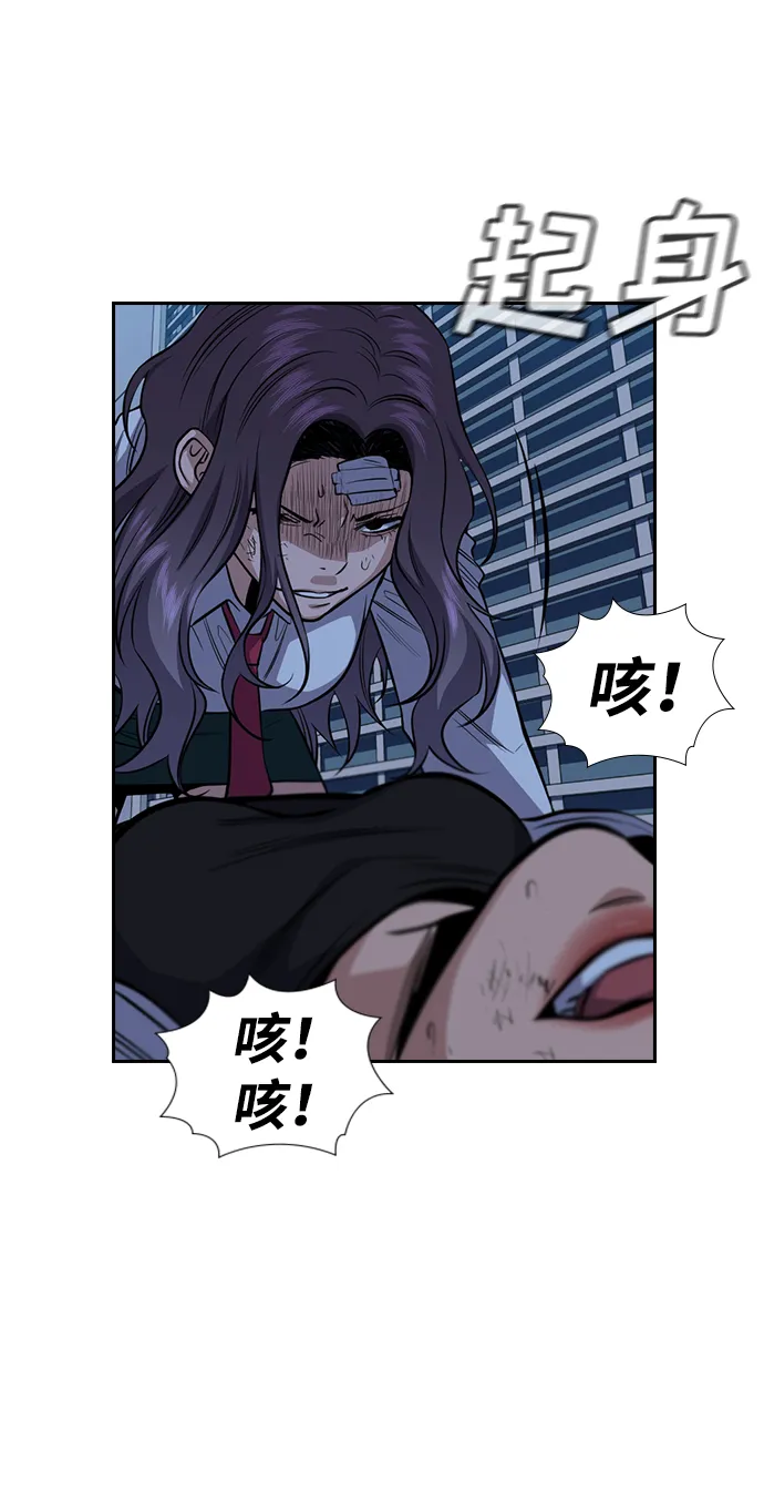 第21话 第31页