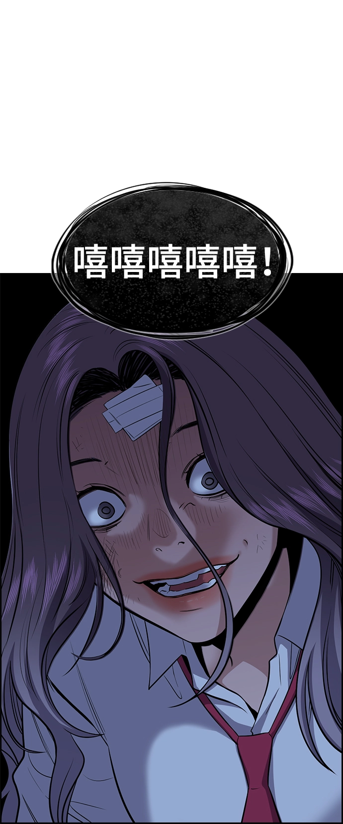 第21话 第34页