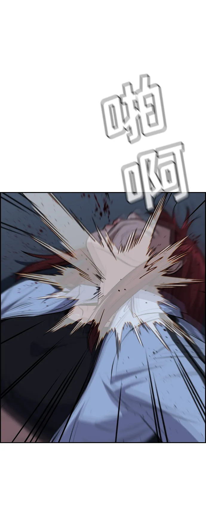 第21话 第35页