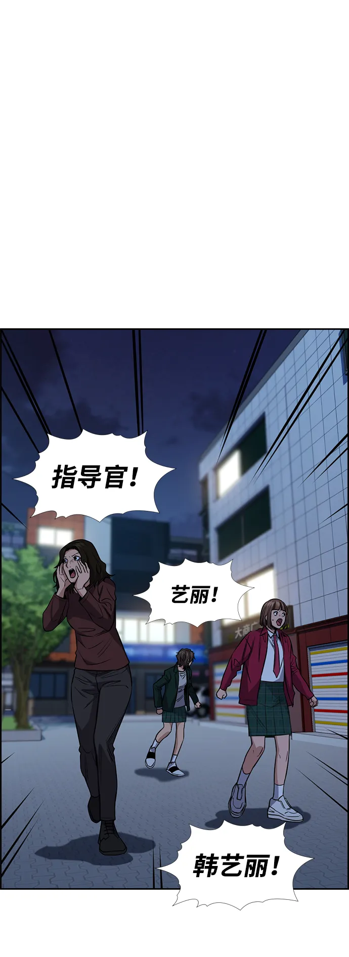 第21话 第36页