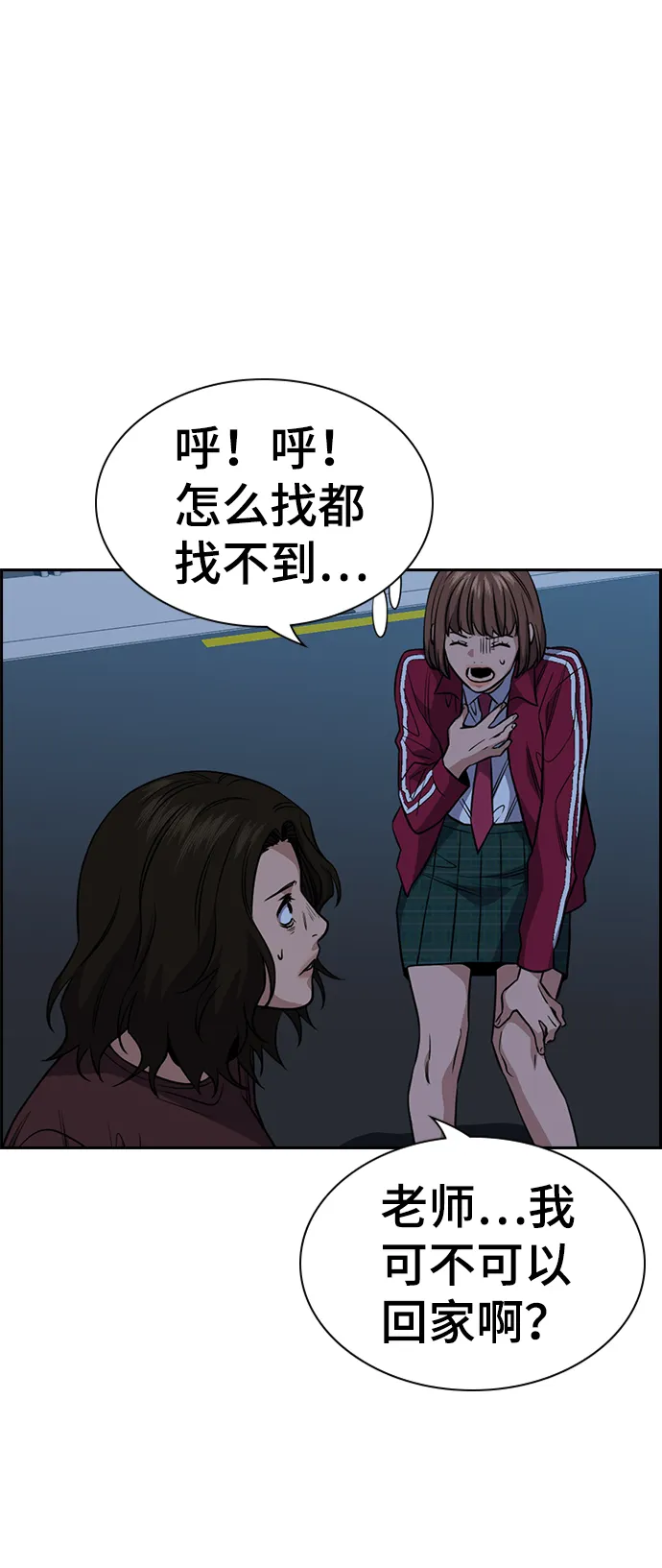 第21话 第37页