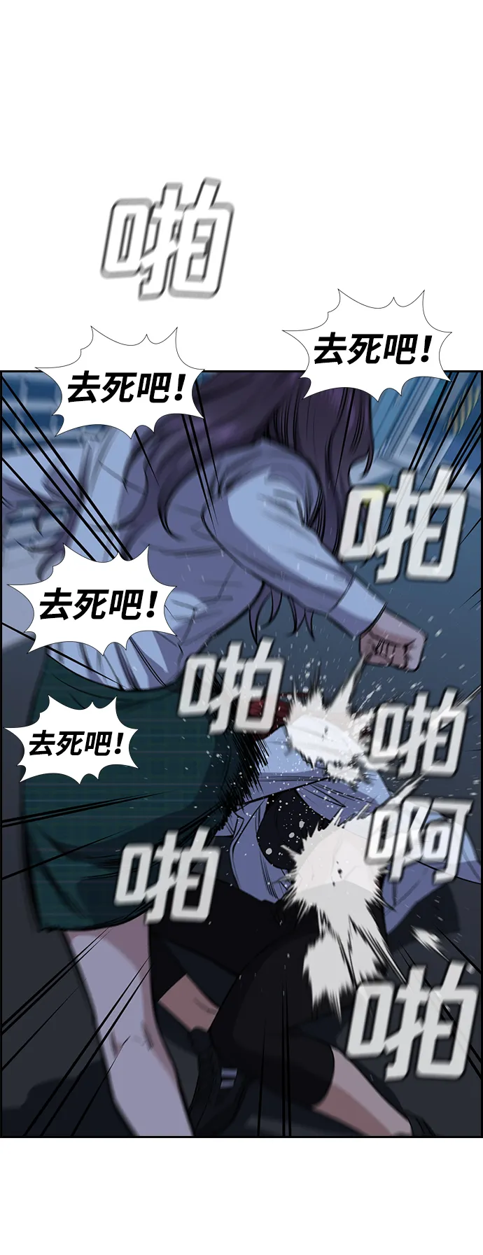 第21话 第39页