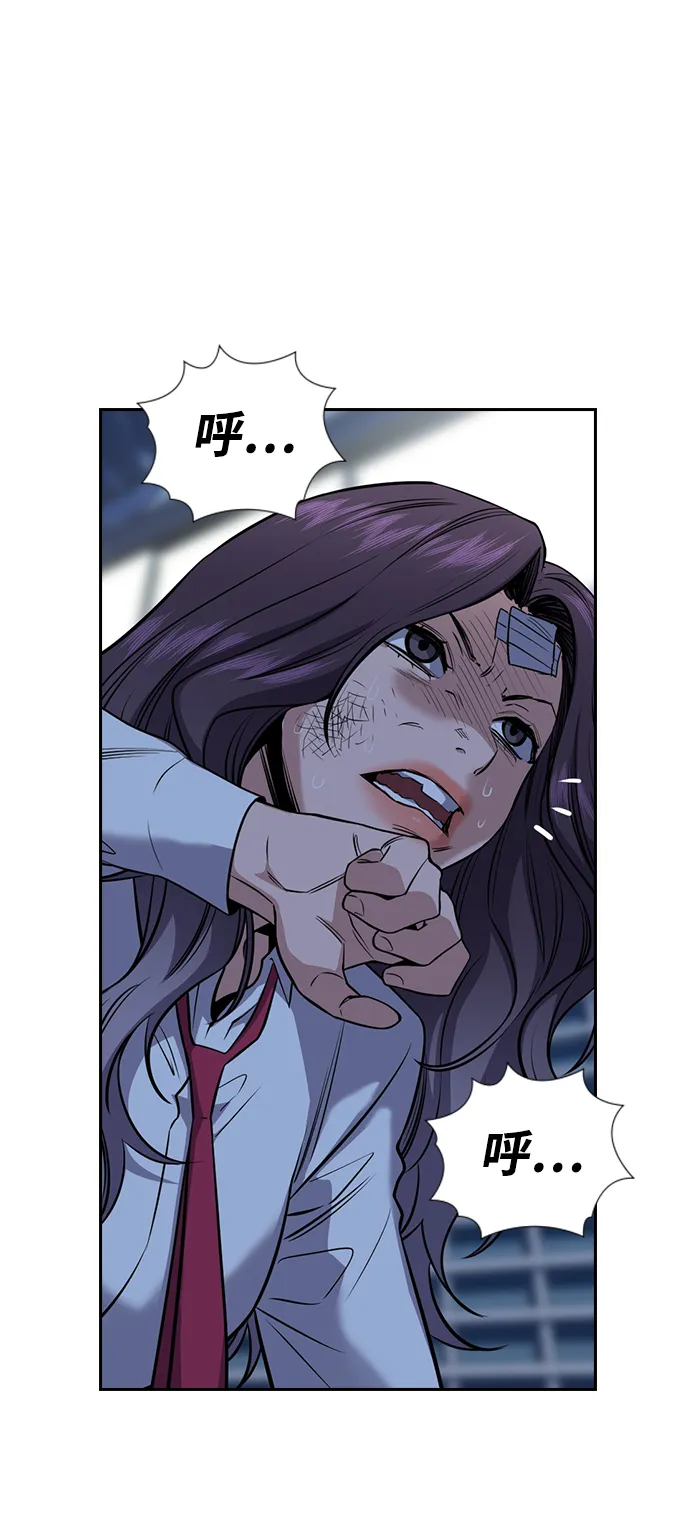 第21话 第40页