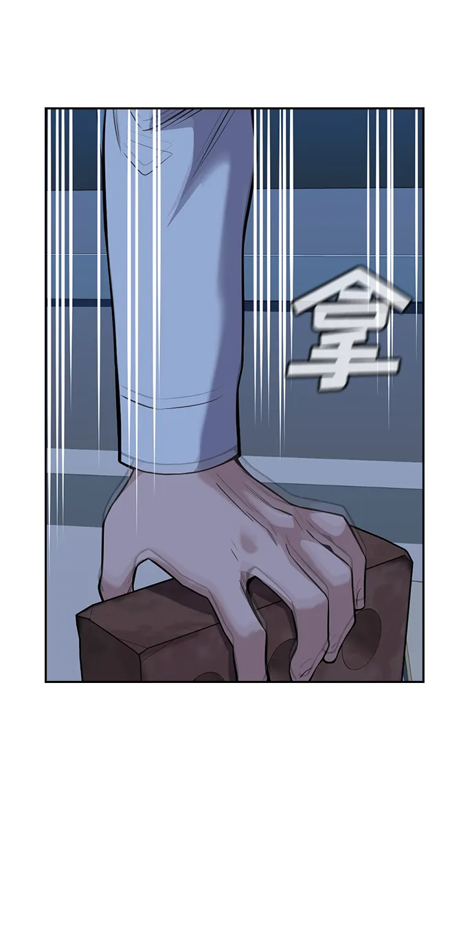 第21话 第42页