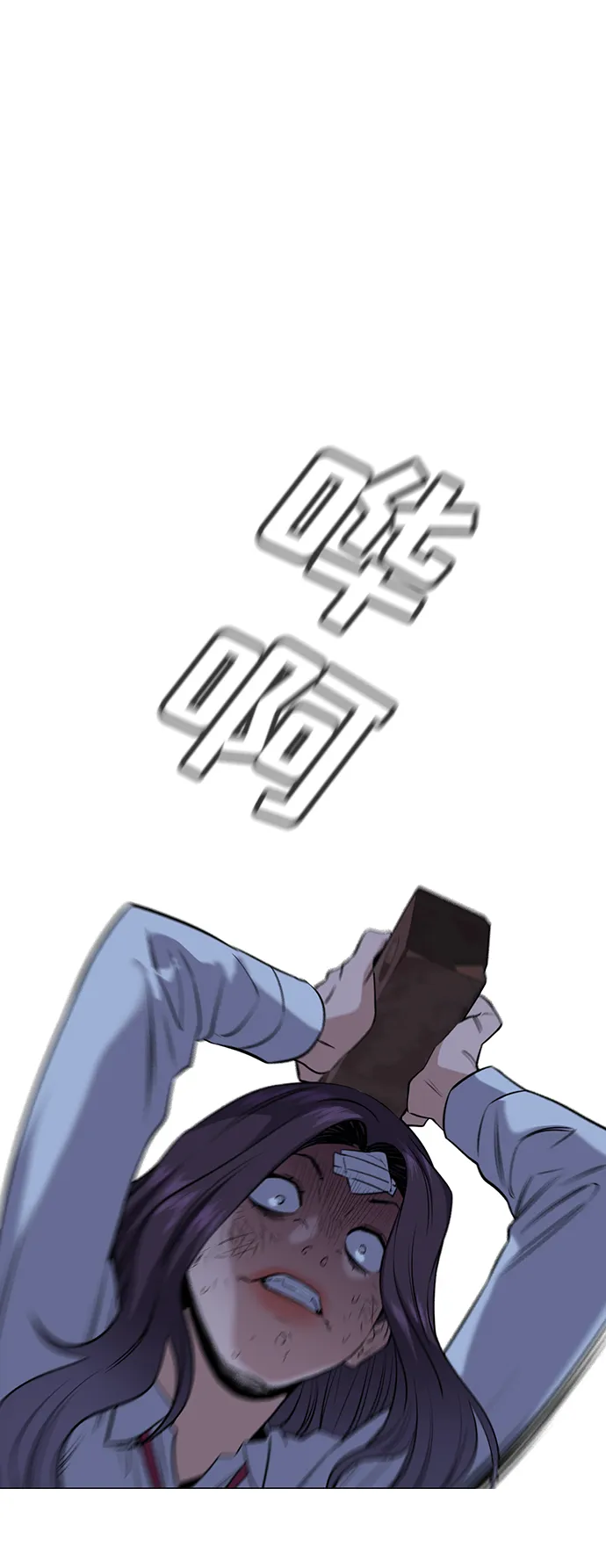 第21话 第44页