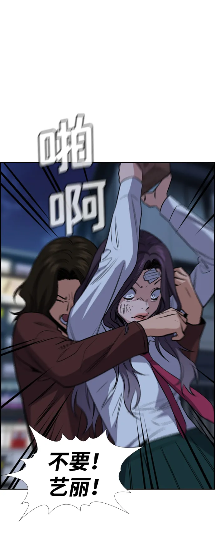 第21话 第45页