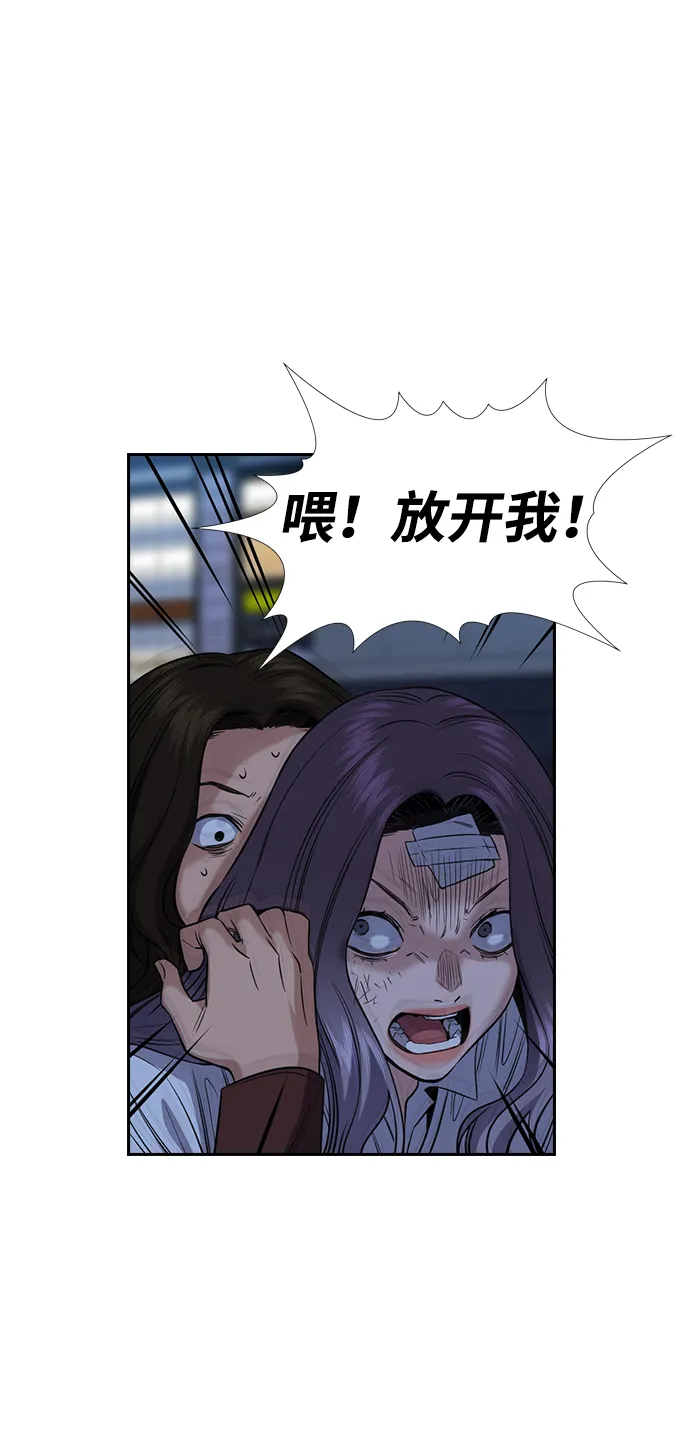 第21话 第46页