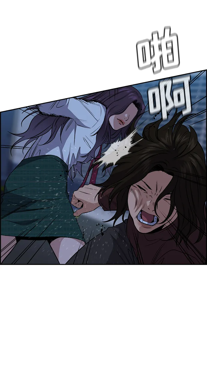 第21话 第49页