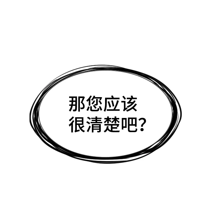 第21话 第51页