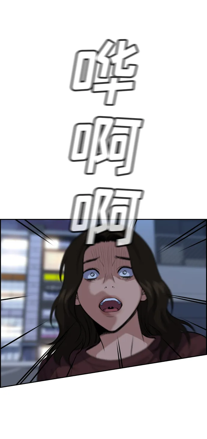 第21话 第53页