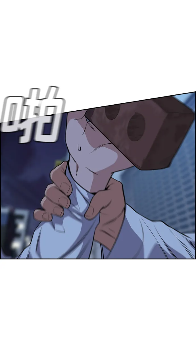 第21话 第54页