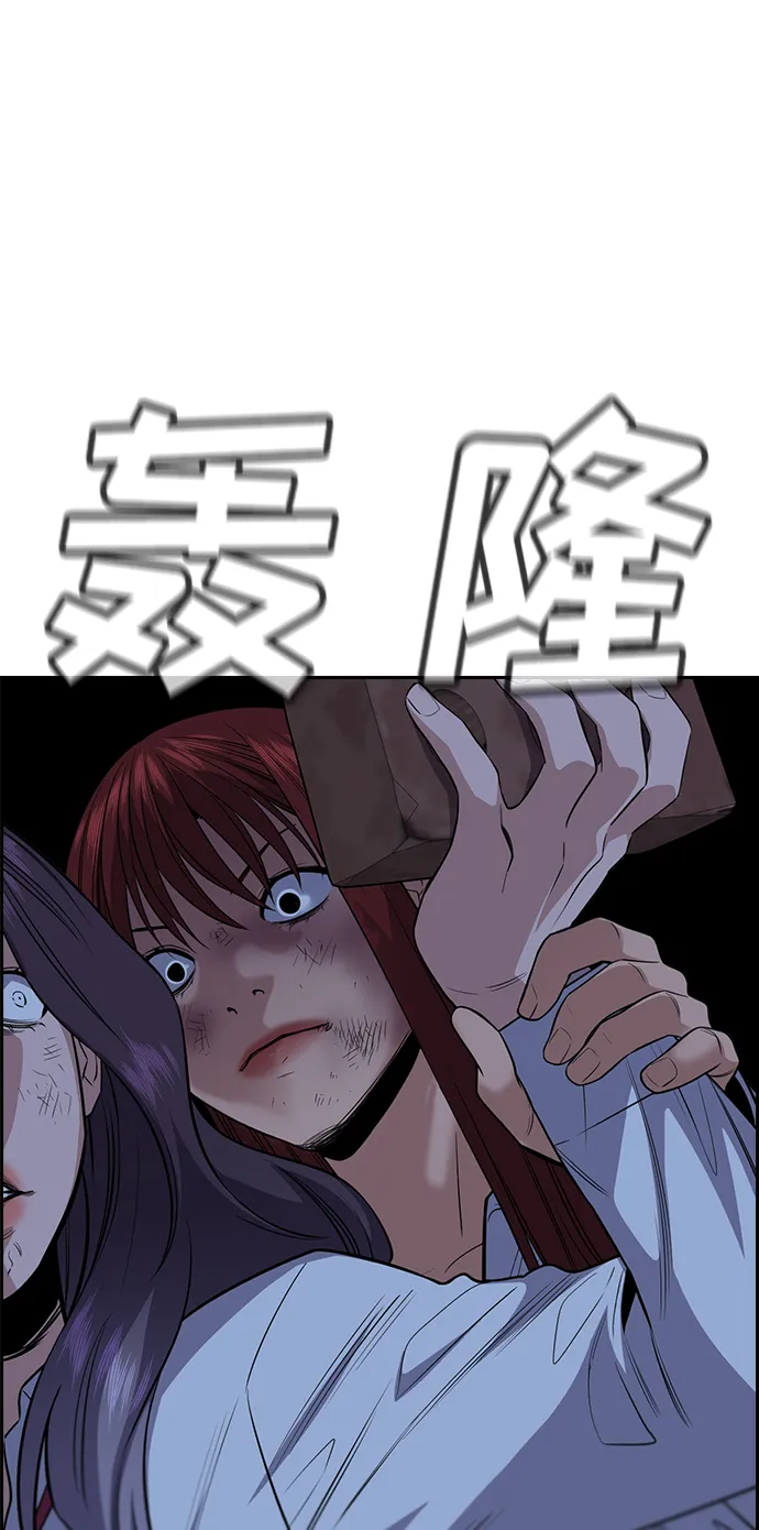 第21话 第55页