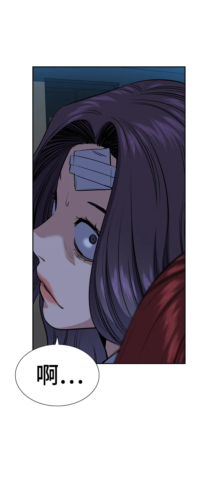 第21话 第57页
