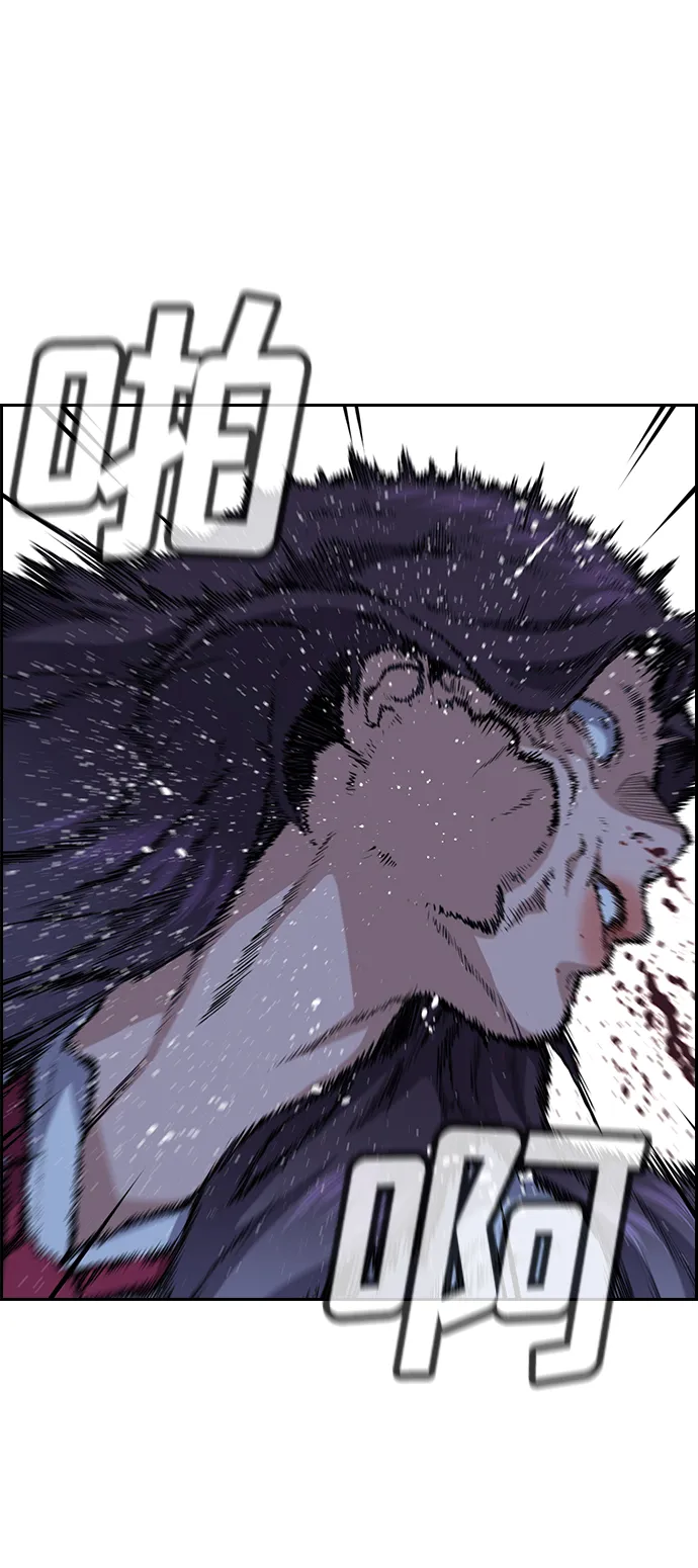 第21话 第58页