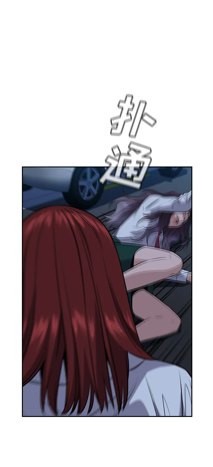 第21话 第59页