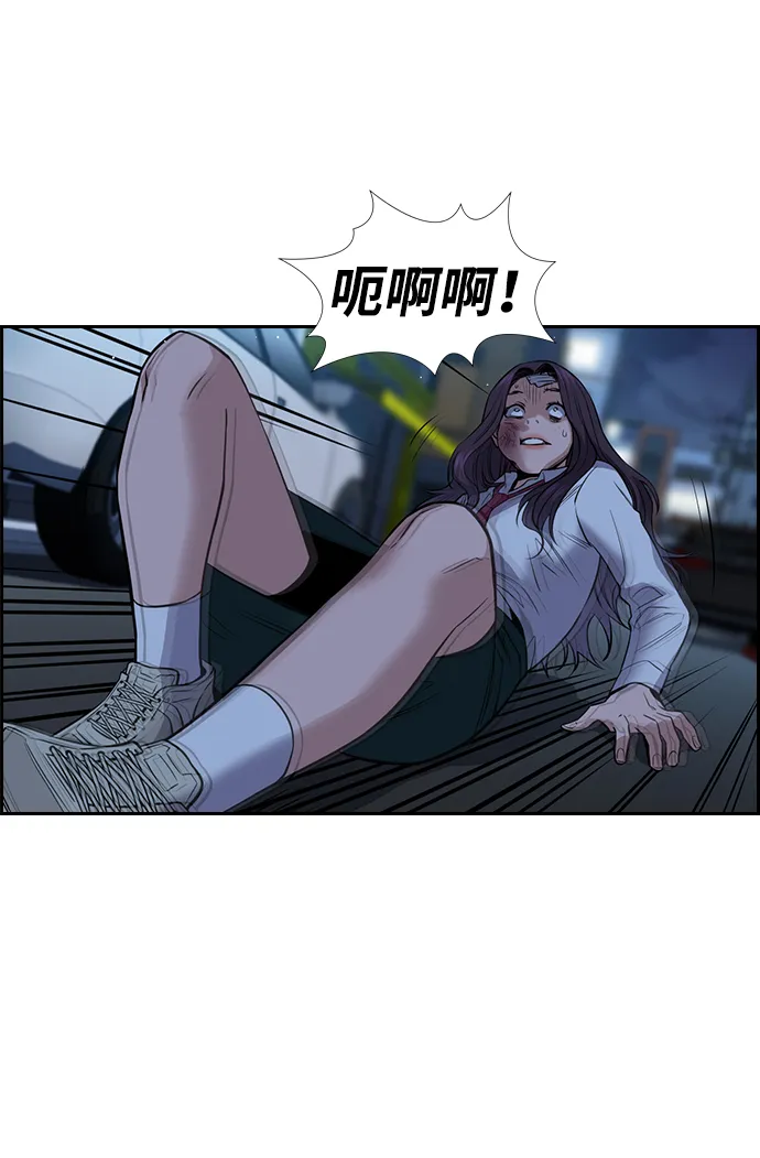 第21话 第61页