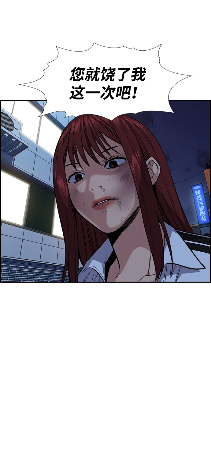 第21话 第64页