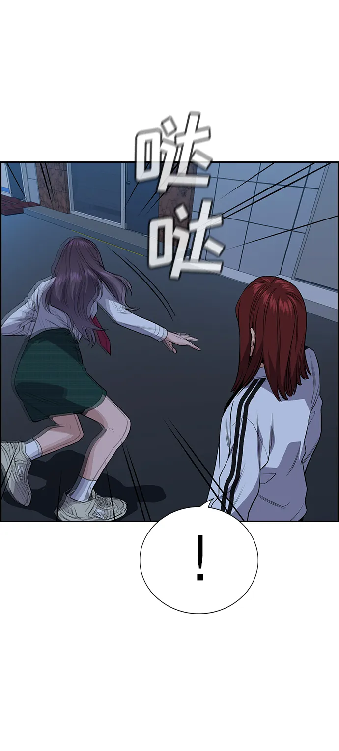 第21话 第66页