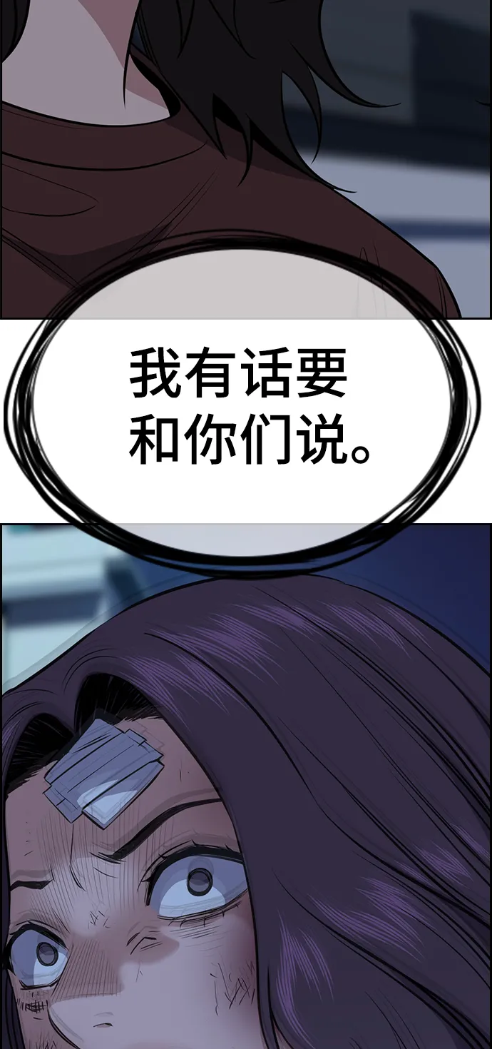 第21话 第72页