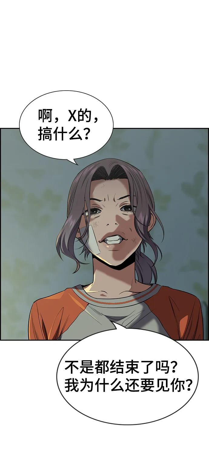第21话 第78页