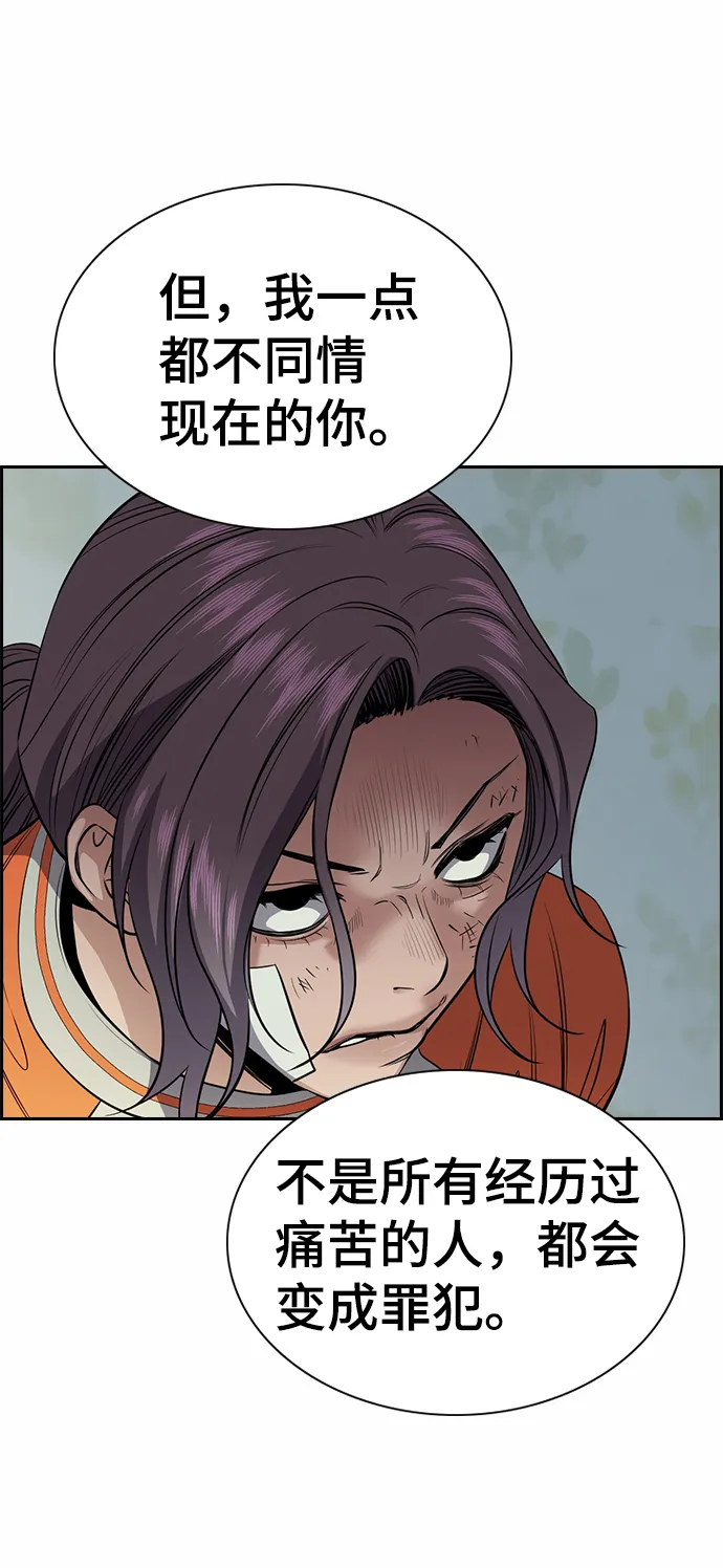 第21话 第89页