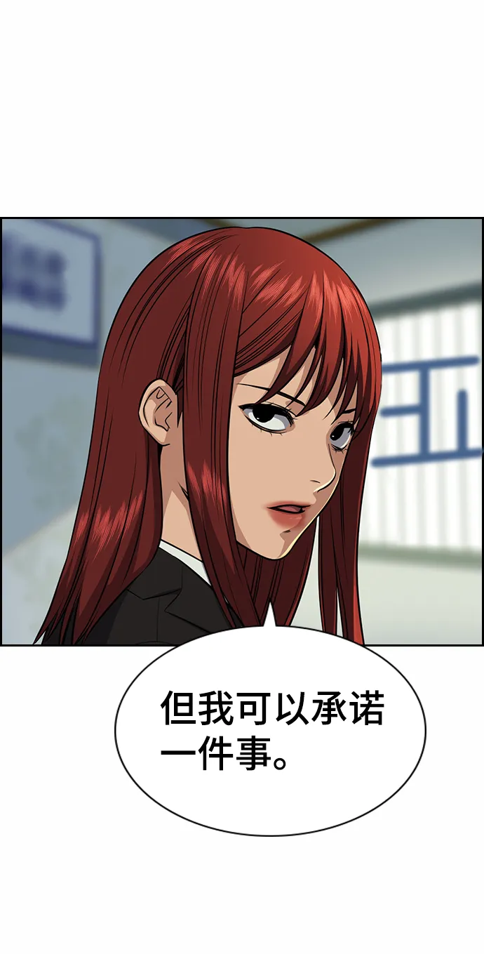 第21话 第90页