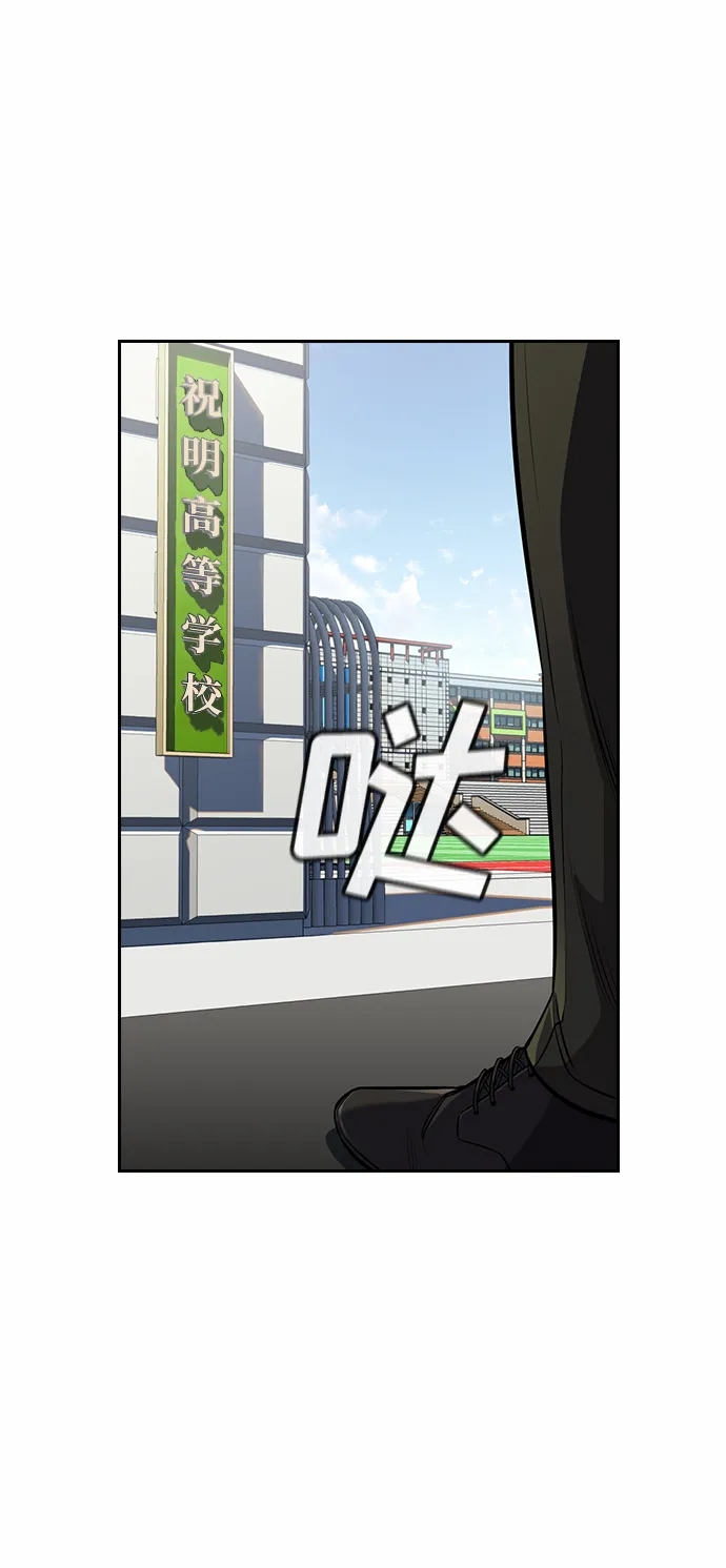第21话 第92页