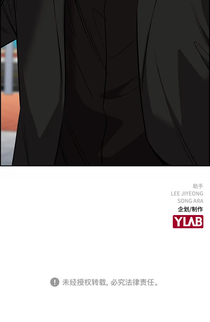 第21话 第94页