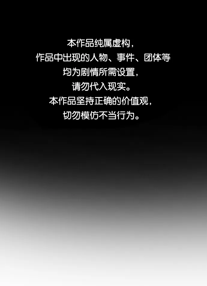 第22话 第1页