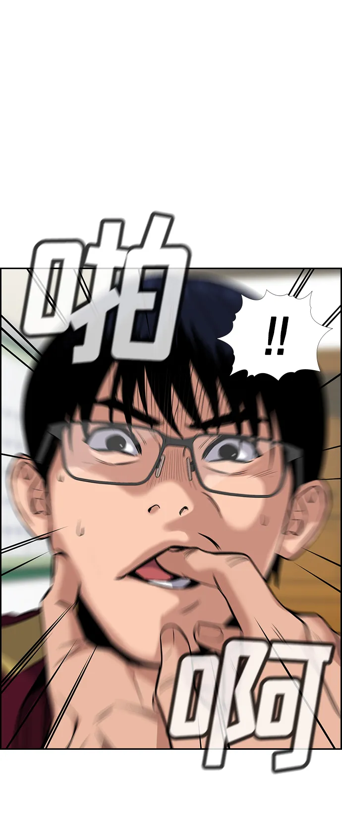 第22话 第6页
