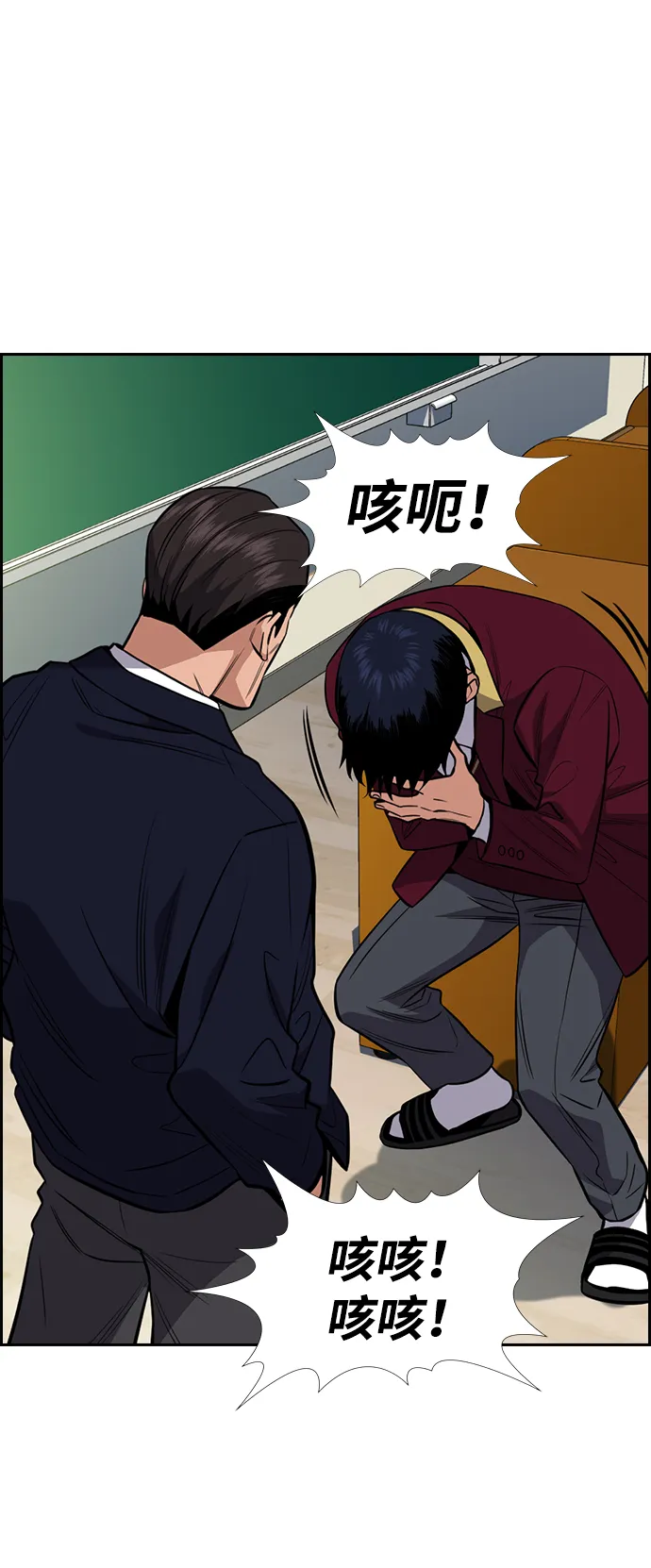 第22话 第7页